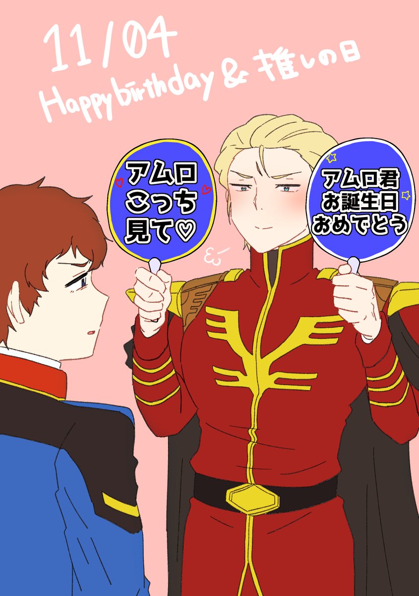 どこぞのたこ🐙 (@xccxSdjhnl81538) / Posts / X