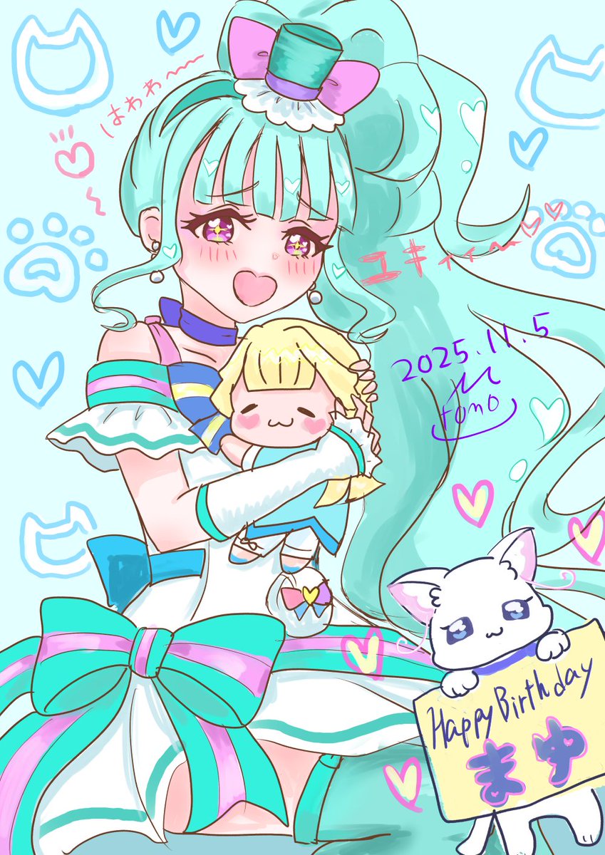 #キュアリリアン生誕祭2025
#キュアリリアン誕生祭2025
まゆちゃんおたおめ🎉
大好きとまらないｯｯ💚🩵