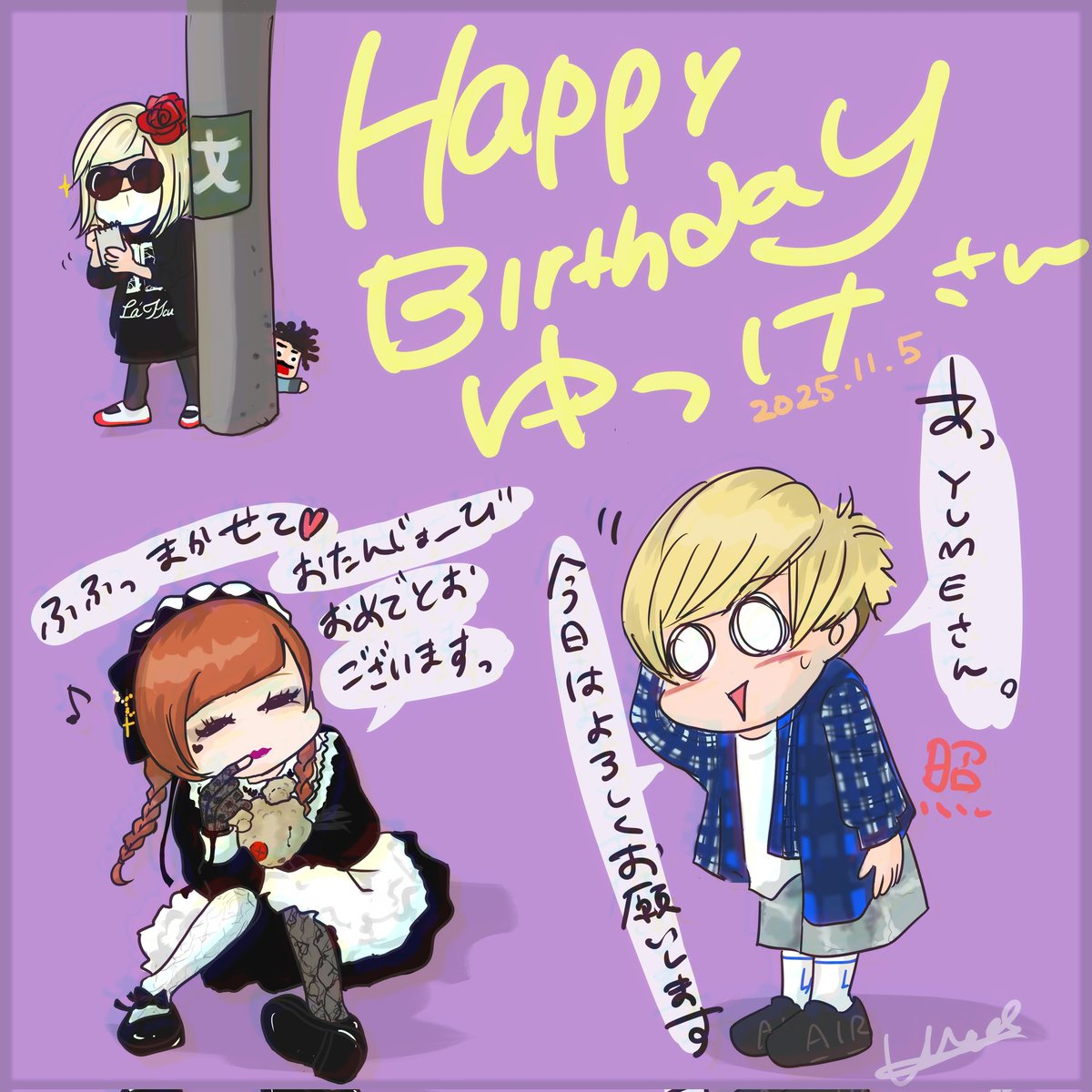 m_m_3869's tweet photo. 生きる伝説のベーシストYUKKE from MUCC！ 
お誕生日おめでとうございます🥳
La'Mucc大先輩🥀†とのライブ楽しみにしてます
2025.11.5 https://t.co/8GZfYGu28y