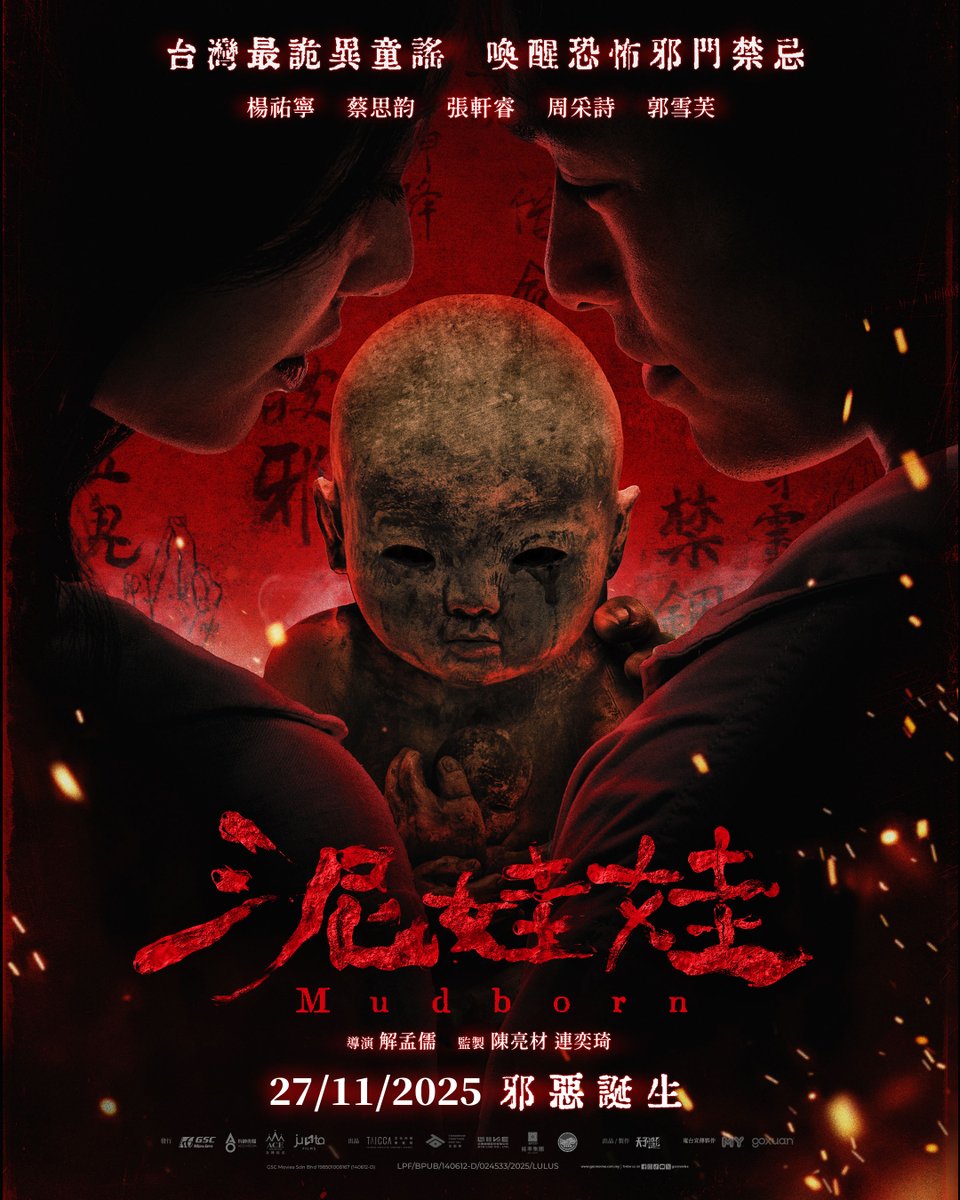 TGV Cinemas 🇲🇾 tweet media