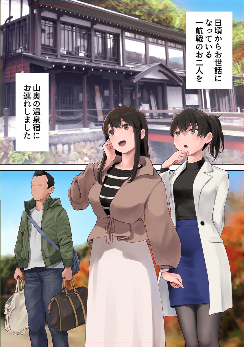 冬コミ用新刊の導入できました ご査収ください 