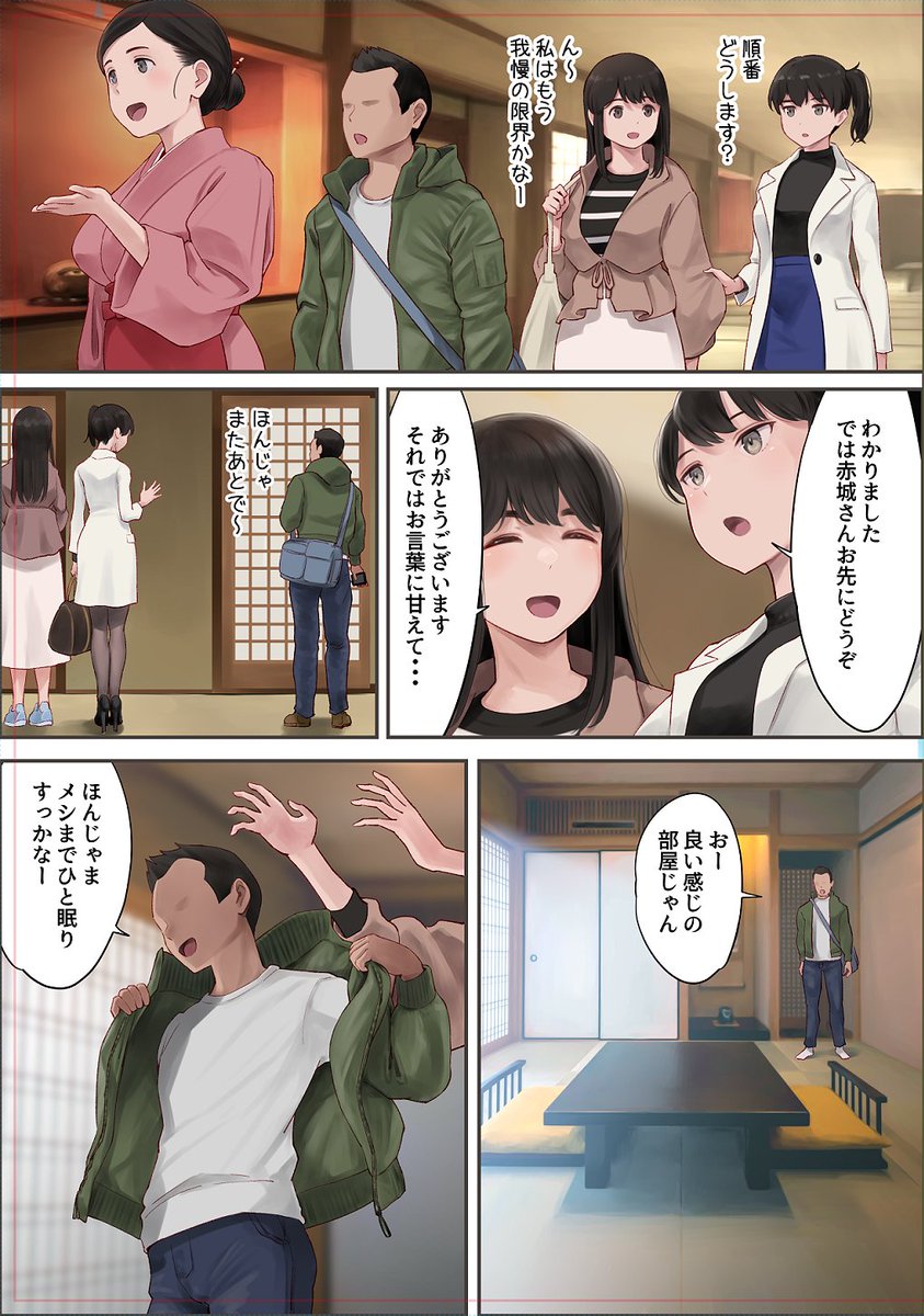 冬コミ用新刊の導入できました ご査収ください 