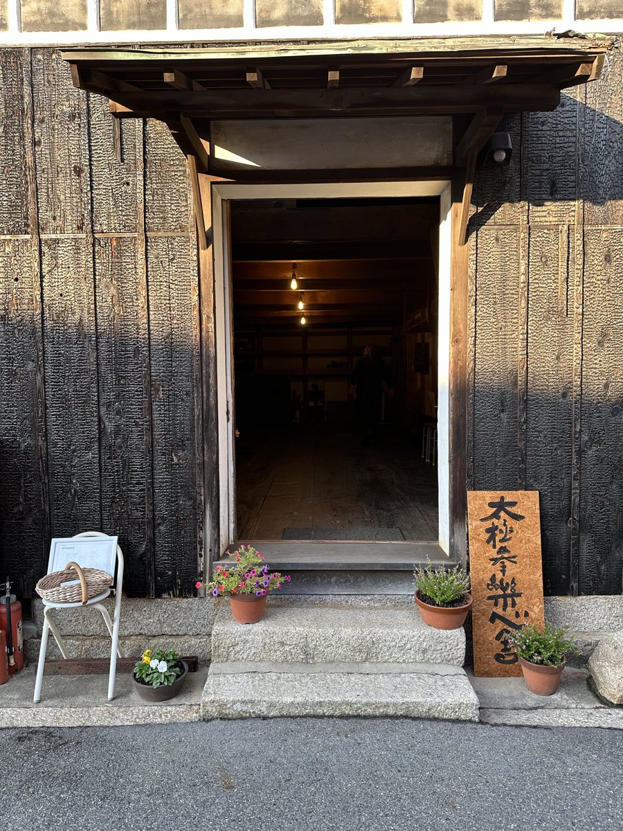 Adusingi's tweet image. From Thursday student to Saturday assistant 🥋
Been practicing Tai Chi for 4+ years now. Still learn from Sifu every week, and on Saturdays I help guide the newbies through their first steps.
Sifu&apos;s notes on the dojo wall (pic 2) keep us all grounded 📝✨
#TaiChi #太極拳…