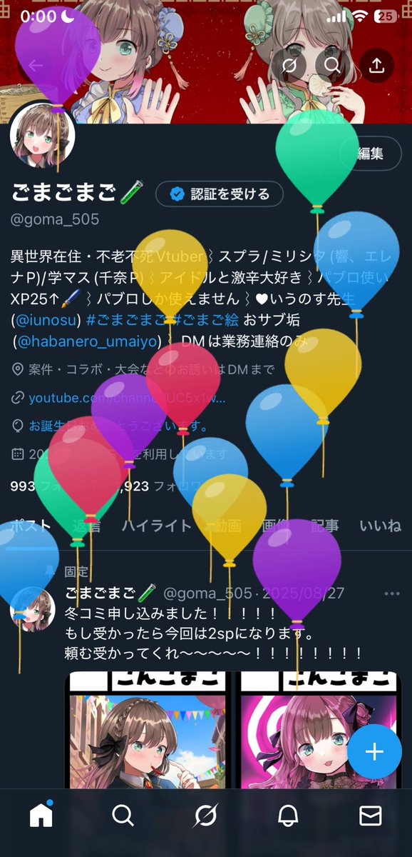 goma_505's tweet photo. おぎゃ～～～～～！！！！！！！！！！！！！ https://t.co/zPxOhusZSP