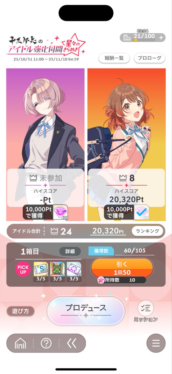 縁水 貴世(じゃげん) (@zyagen) / Posts / X