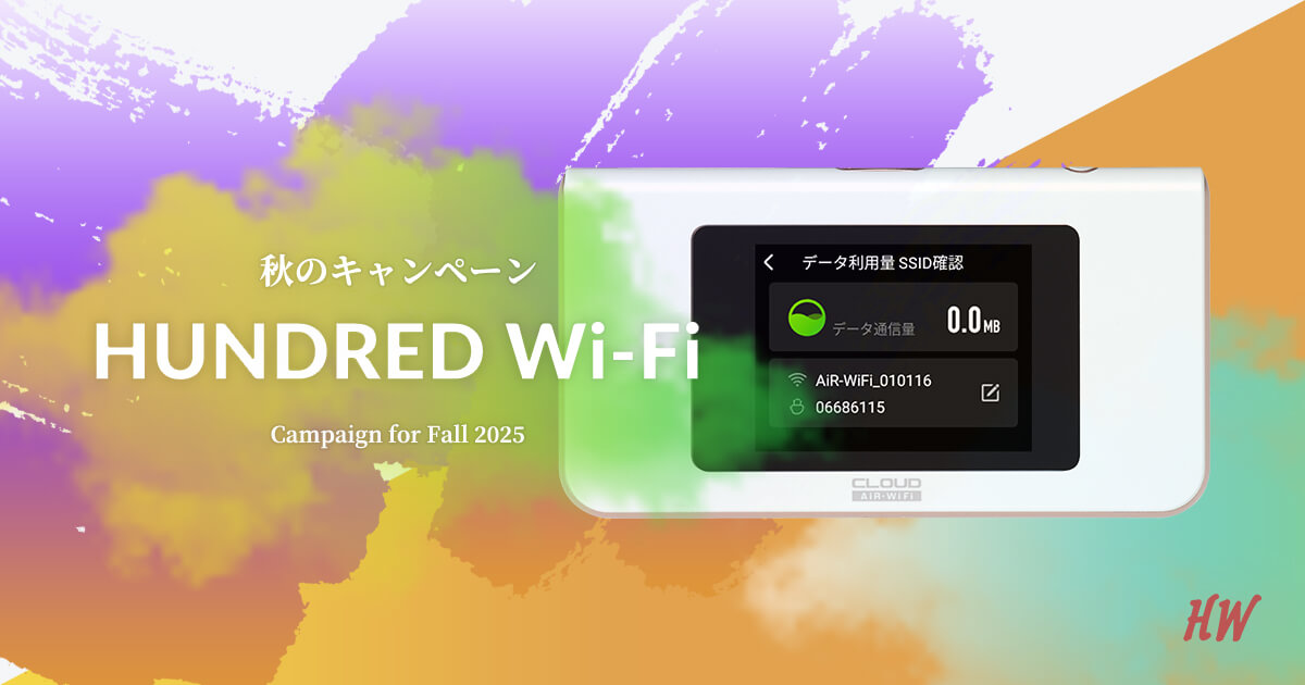 official100wifi's tweet photo. #ハンドレッドワイファイ

秋のスーパーキャンペーン🍂🎃
特典・割引は最大3コンボ ⚡️

「ギガ使い放題 × 4キャリア」
初月0円 💫 2ヶ月目からも毎月ずっと割引 🈹

docomo、au、SoftBank、楽天モバイル 📱海外利用可能 ✈️

▶︎ HUNDRED Wi-Fi
https://t.co/SaGwBrCVw6

#ポケットwifi
#モバイルwifi https://t.co/VcWTpdvz9P
