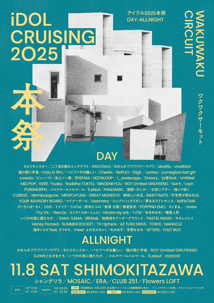 PUREMORPH公式 on X