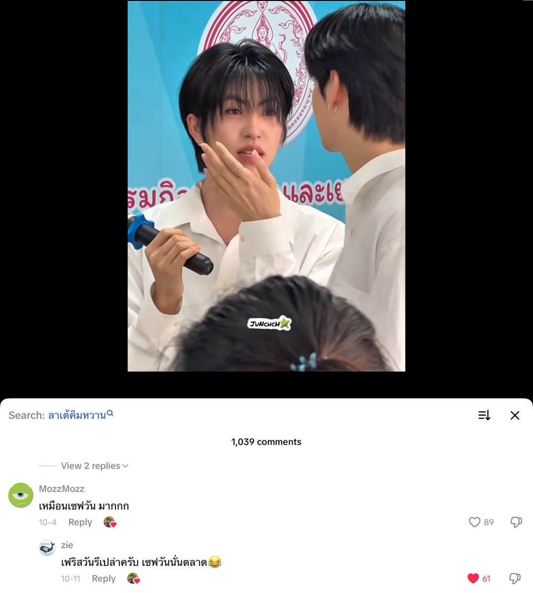 ช่วยด้วย646455555 ละชั้นพึ่งเห็นอะ เซฟวันมาก