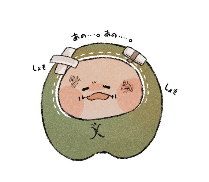 救助失敗したまめ