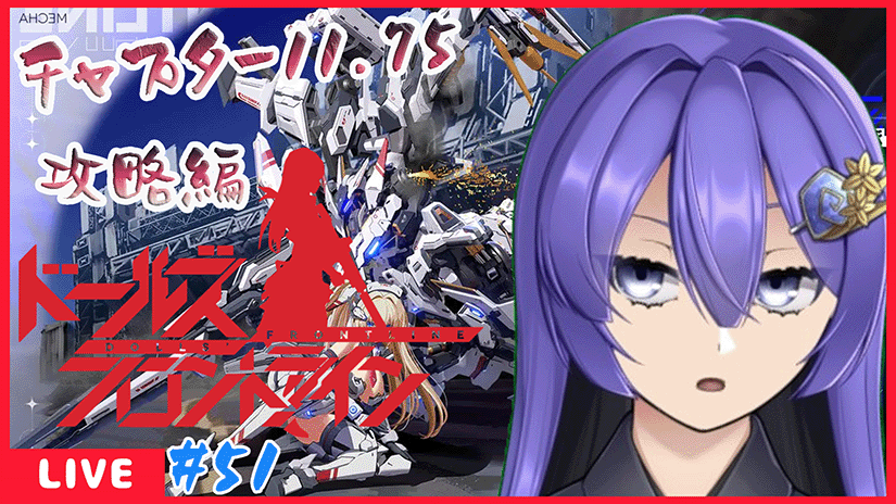 古海ぞーあ 個人勢Vtuber