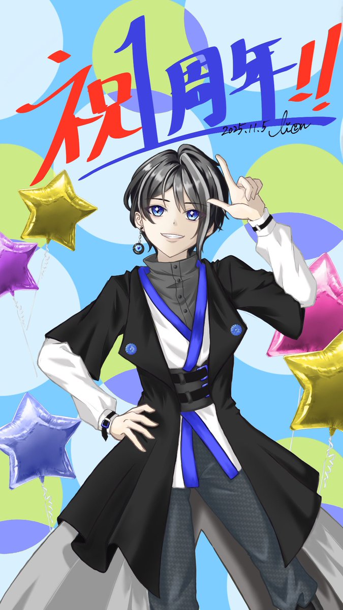 璃苑@御依頼受付中 on X