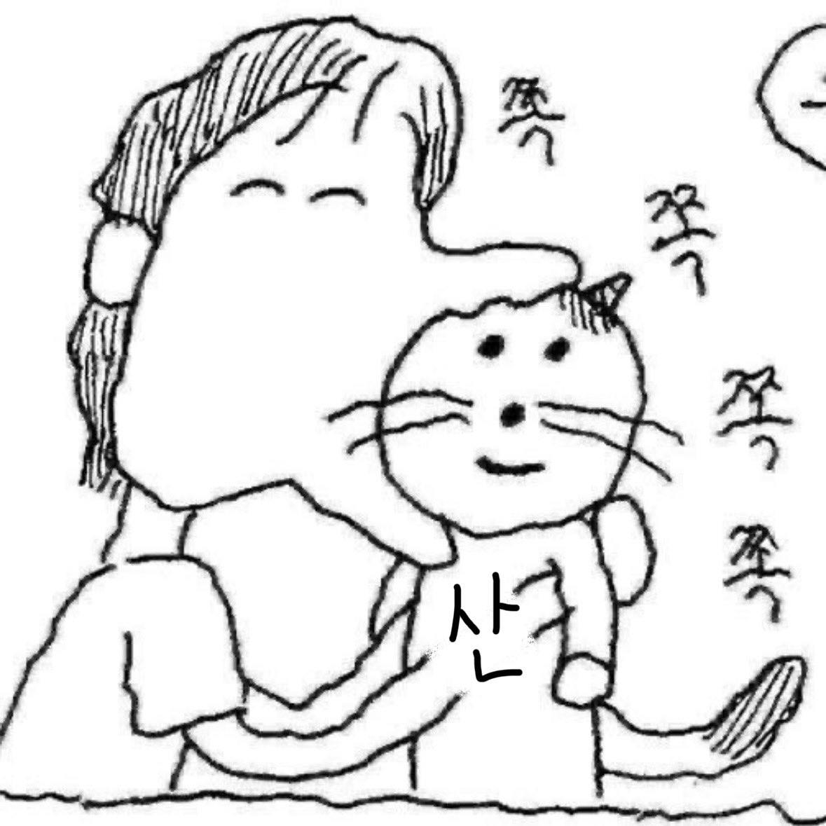 하 사니가 너무 좋은데 어떻게해야함 ㅜ...