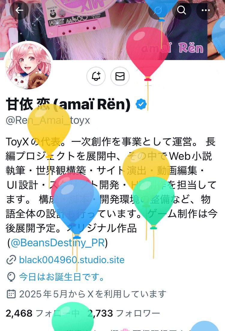 Ren_Amai_toyx's tweet image. 1つレベルアップしましたー！🎉

出会ってくれたみなさん 
ありがとう🥰

これからもマイペースに、好きなものを形にしていきます🌷

懲りずに仲良くしてください😊