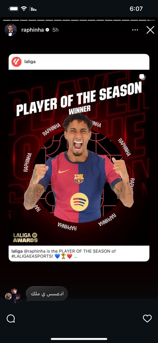 ريتاج tweet media