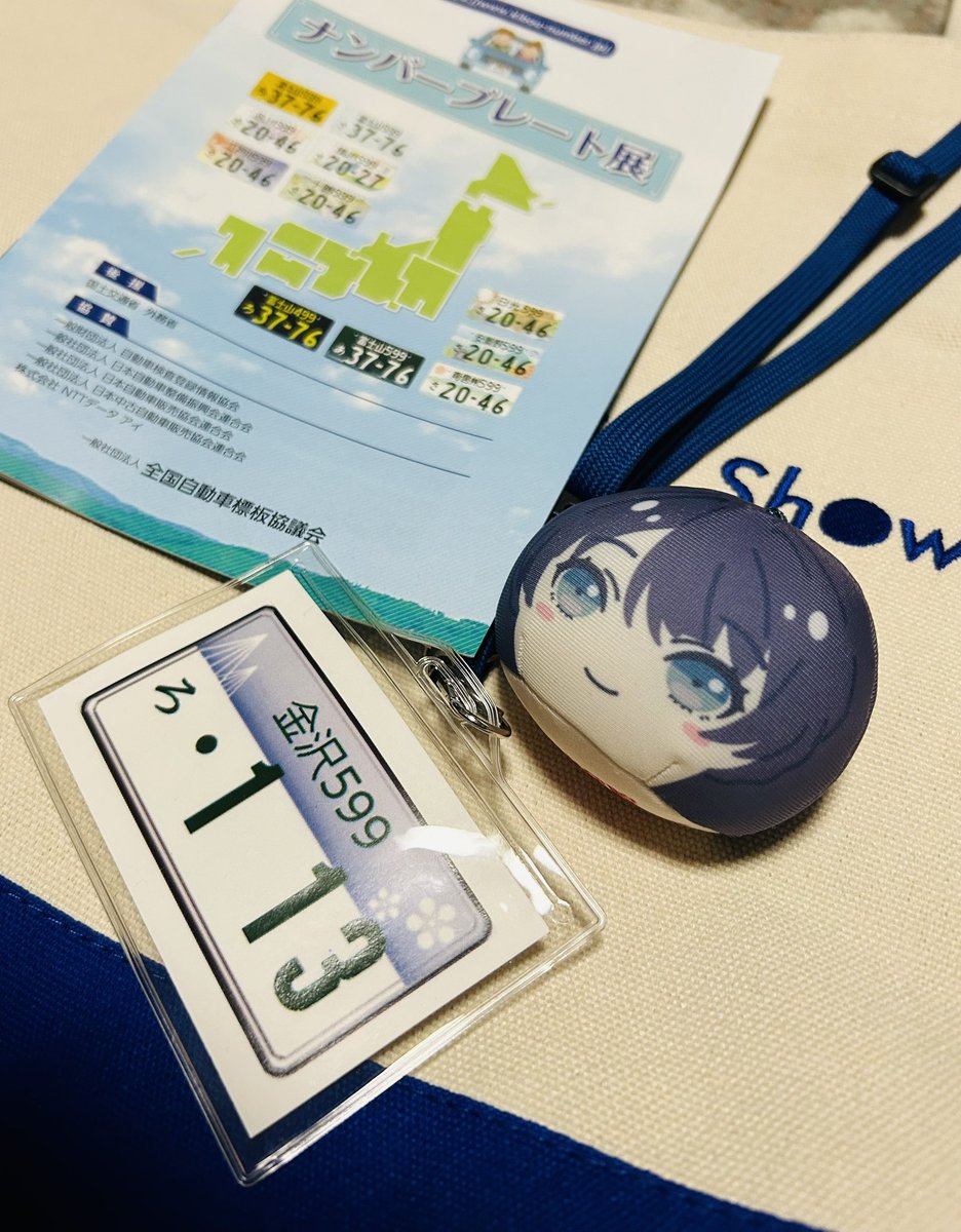 のんチャン ﾉｰﾁｬﾝ on X