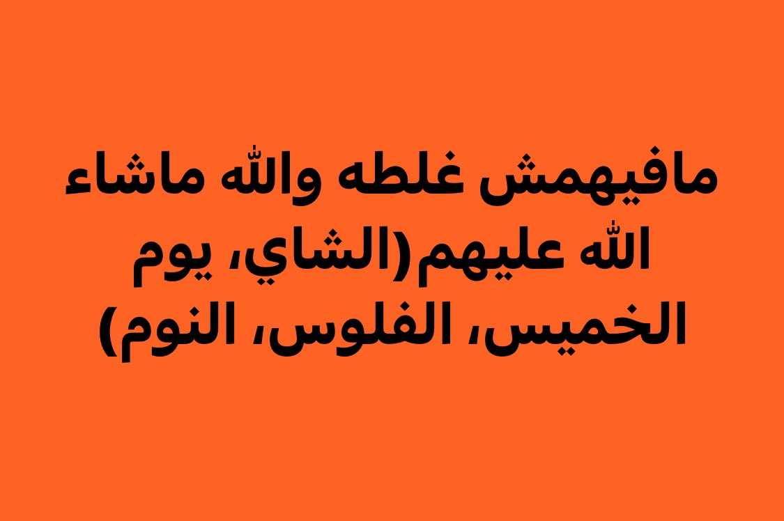 Arab Memes (@arabmemesss) on Twitter photo 