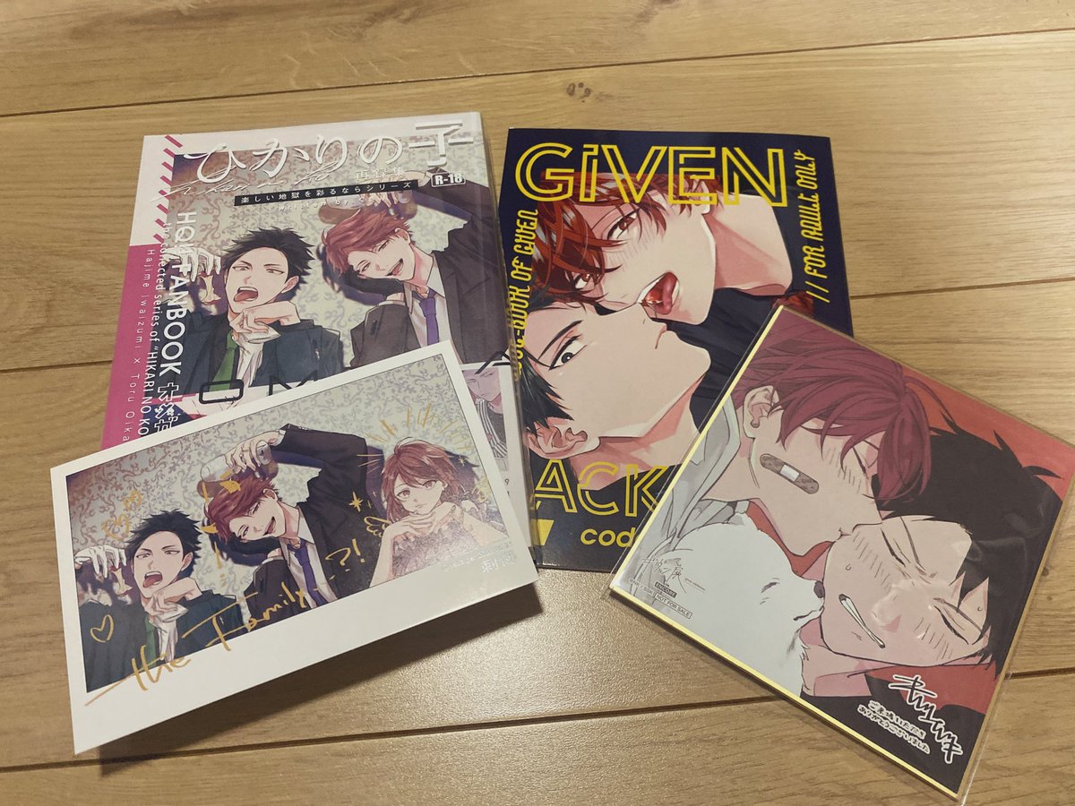 ゆきだるま on X ゆきだるま on X