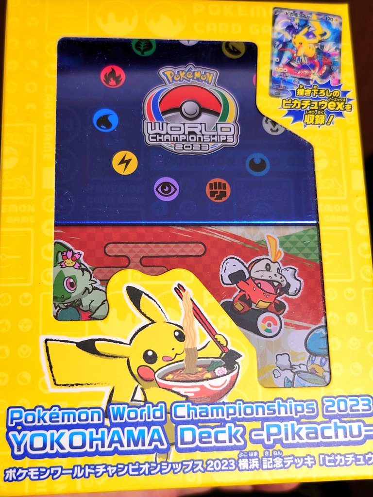 ポケモンワールドチャンピオンシップ2023 YOKOHAMA Deck 新品】 ポケモンワールドチャンピオンシップス 2023 横浜 記念デッキ