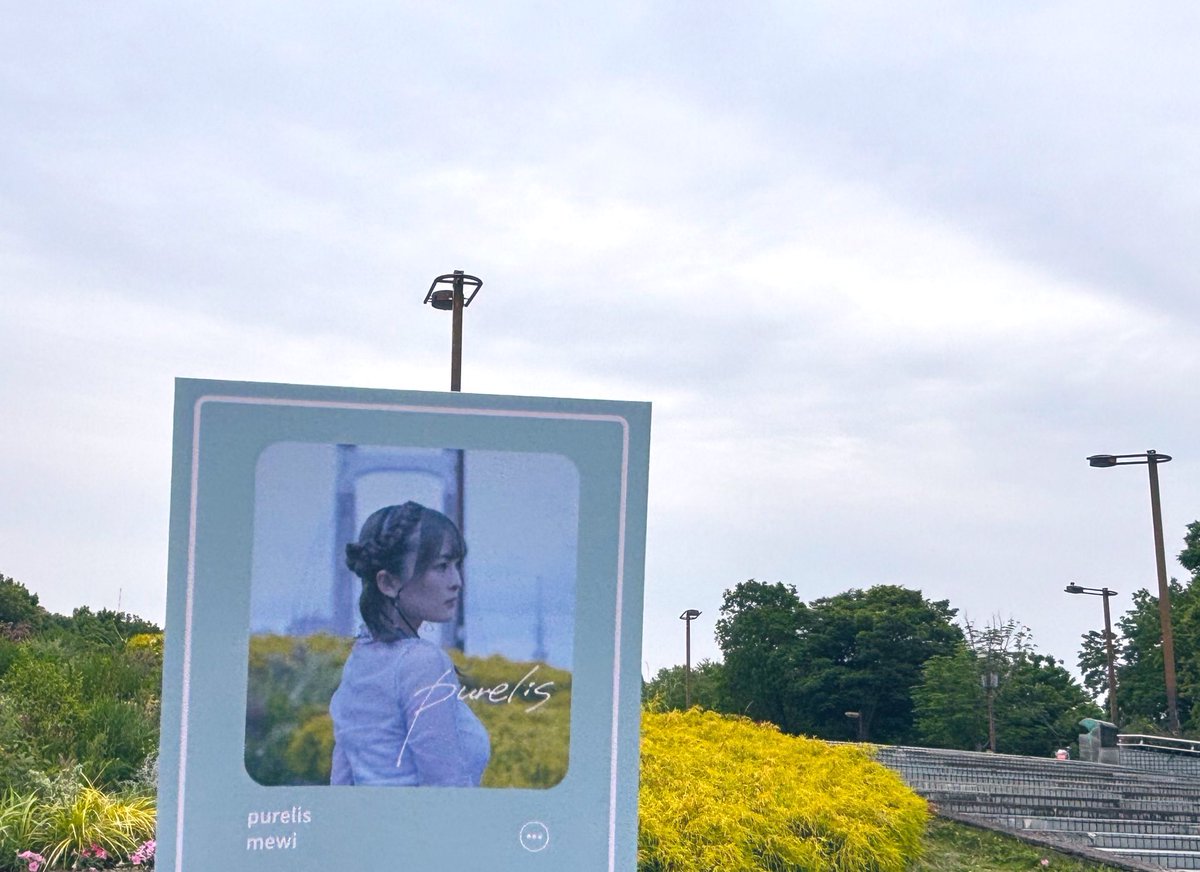 makiDIA_sti's tweet photo. mewiさんお誕生日おめでとうございます🎉🎂
アーティストとしてはもちろん、多方面で色んな輝きに挑戦される姿に心打たれるしいつも元気をもらっています😆
mewiさんにとってさらに飛躍し、より素敵なこと溢れる1年となりますように☺️︎🌟
これからも応援しています-`📢⋆
#mewimen
#mewi https://t.co/cuccgcspuK