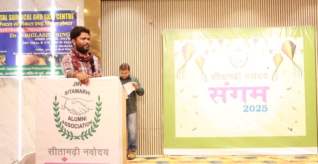 हमारे बाड़मेर के पत्रकार विवेक श्रीवास्तव पिछले कुछ दिनों से बिहार में जमकर डटे हुए हैं। 

ग्राउंड रिपोर्टिंग क्या होती है यह विवेक जी से सीखनी चाहिए।
 
पश्चिमी रेत के धोरों से अपने सफर की शुरुआत की है। गंगा किनारे से लेकर पूर्वांचल तक हर एक सीट को कवर कर रहे हैं, हर एक व्यक्ति