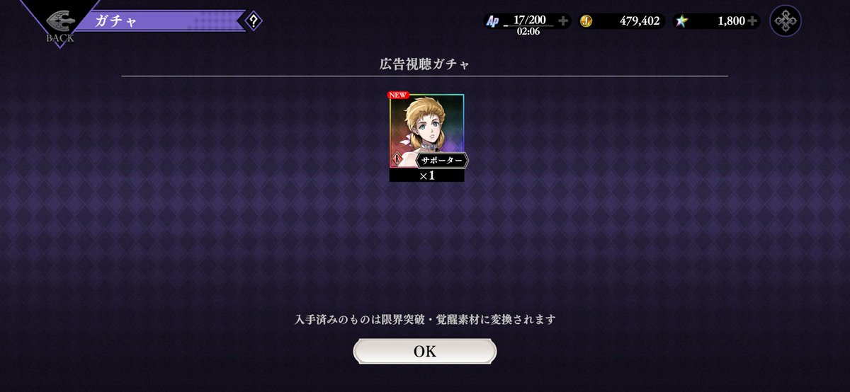 _Dead1y_Queen_'s tweet photo. 広告ガチャから初UR

「ありがとう」…それしか言う言葉がみつからない…
 #オラドラ https://t.co/FwWlhq6zDR