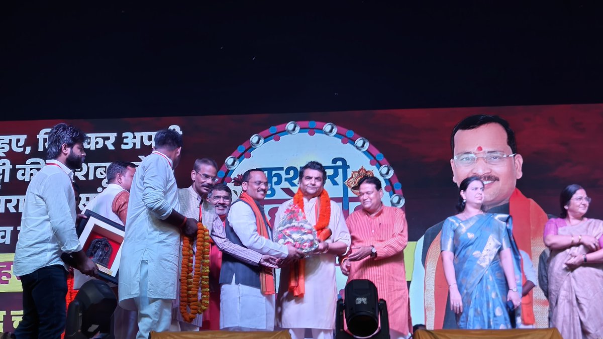 SinghRPN's tweet image. आज रामपुर कारखाना में आयोजित &quot;कुशहरी महोत्सव&quot; में मुख्य अतिथि के रूप में सम्मिलित हुआ।

इस उत्कृष्ट आयोजन के लिए माननीय विधायक श्री @mlasurendra जी और समस्त आयोजन समिति के बंधुओं का हृदय से धन्यवाद एवं शुभकामनाएं।  

इस अवसर पर क्षेत्रीय अध्यक्ष श्री @sahjanandraibjp जी,…