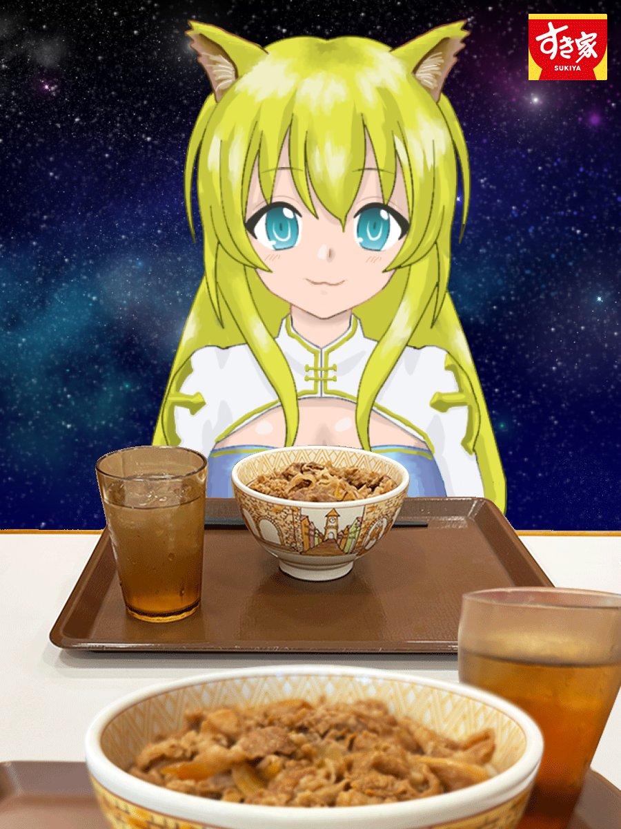 S猫天使姫† 🏩🦄 (@s_neco_) / Posts / X