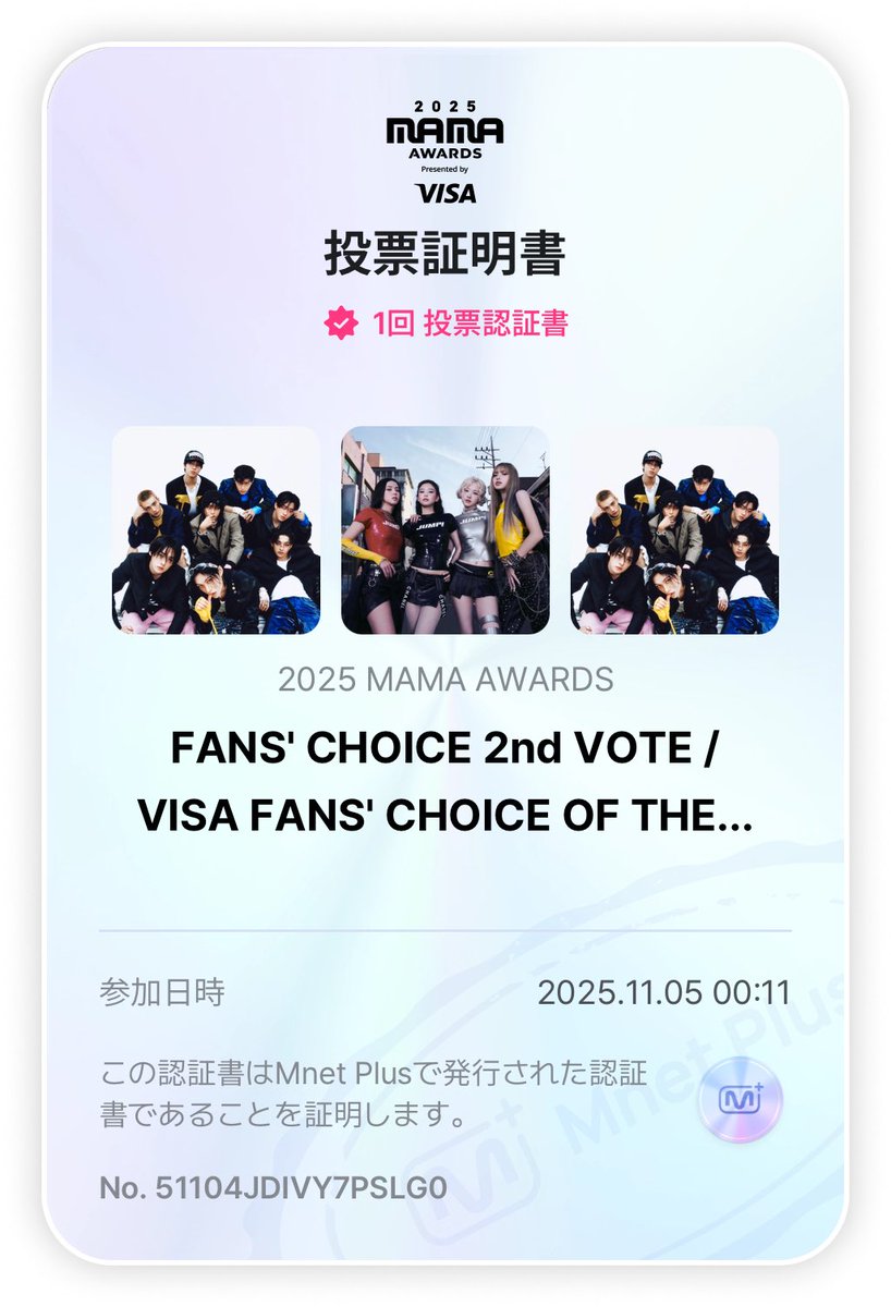 aim1160's tweet photo. #STRAYPINKAlliance
#SKZxBLACKPINK_MAMA https://t.co/CLnsgNzbof