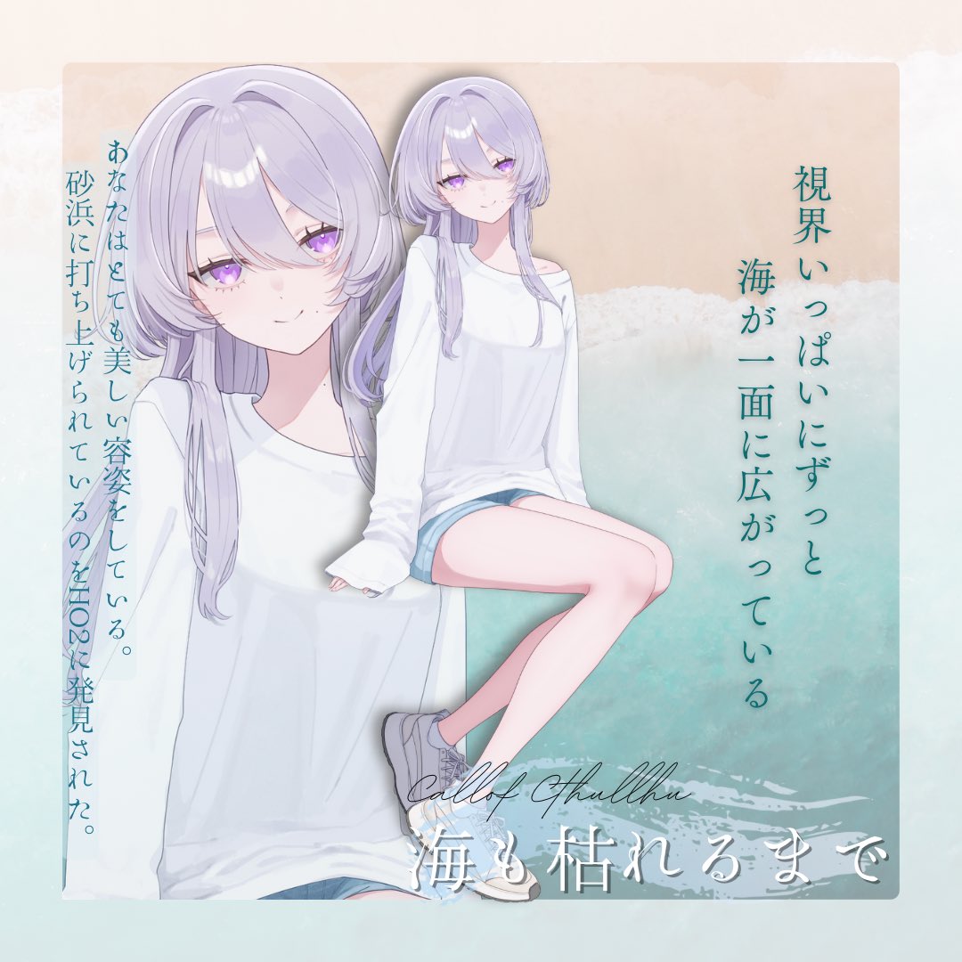 "#itsuki_shirase" - Results on X | Live Posts & Updates