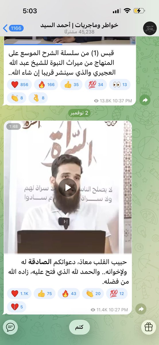 العيال كبرت

اخشوشنت أصوات الأطفال الذين تحلقوا حينًا من الدهر حول أحمد السيد وأنبتت وجوههم، وبدأ كل واحد منهم في نشاط مستقل، بتقمُّص كأنه مقطع معدٌّ بالذكاء الاصطناعي، يستنسخ أحمد السيد نفسه في عشرات من هؤلاء الذين كبروا بعد أن احتضنهم صغارًا، يحاكونه في نبرته، وحركات يديه، بل