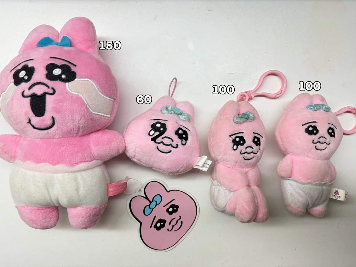 ส่งต่อ /ปล่อยต่อ
ตุ๊กตาโอปันชู มือสอง ราคาตามในภาพคับ

สภาพน้องมอมแมมหน่อย แต่เราซักก่อนส่งให้แน่นอนค่ะ ๆ 

เหมาหมด 370 รวมส่ง
#ตลาดนัดopanchu #ตลาดนัดโอปันจู #ตลาดนัดโอปันชู #ตลาดนัดsanrio