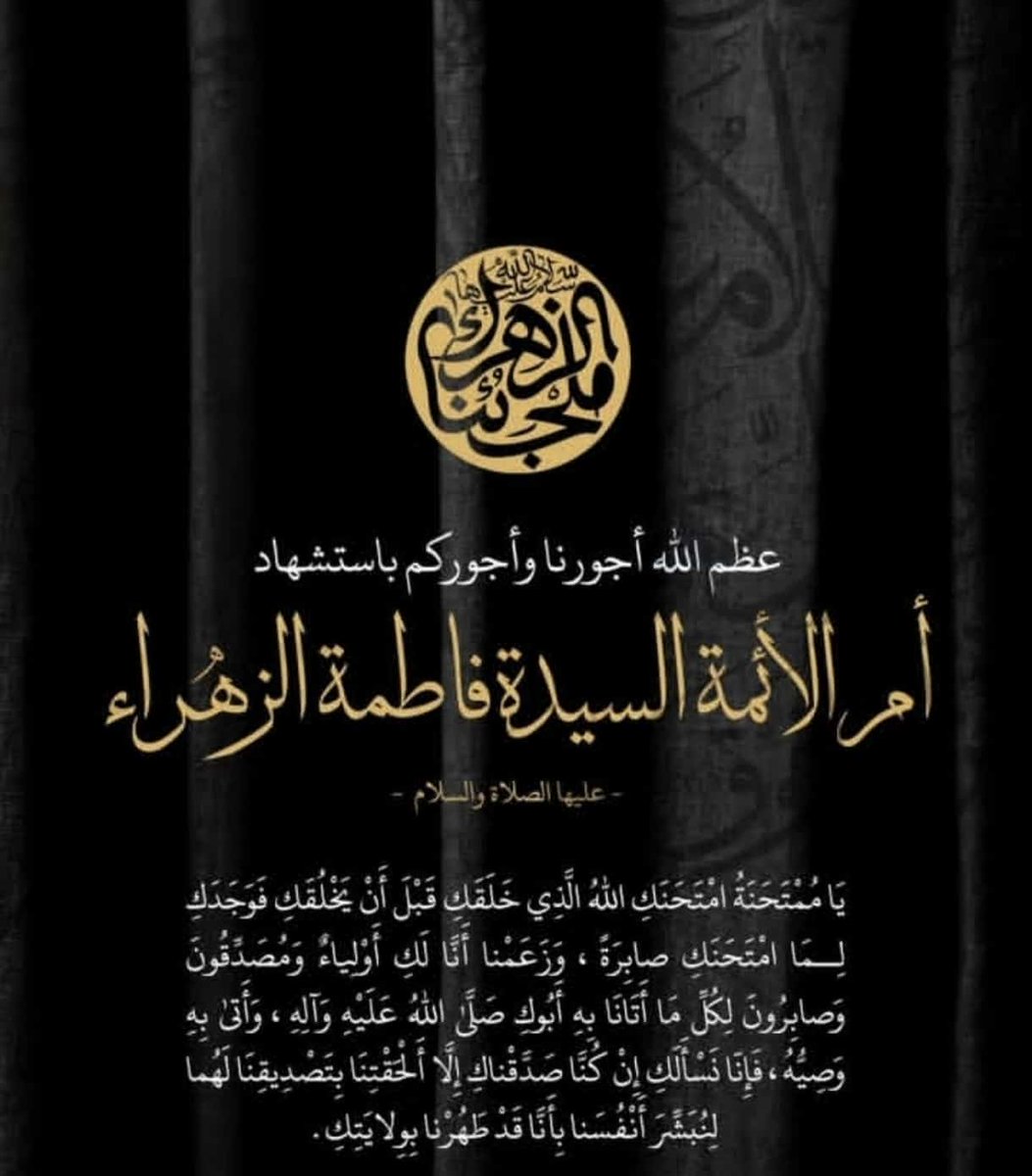 ابو نور (@t9ops2qenit6adp) on Twitter photo 