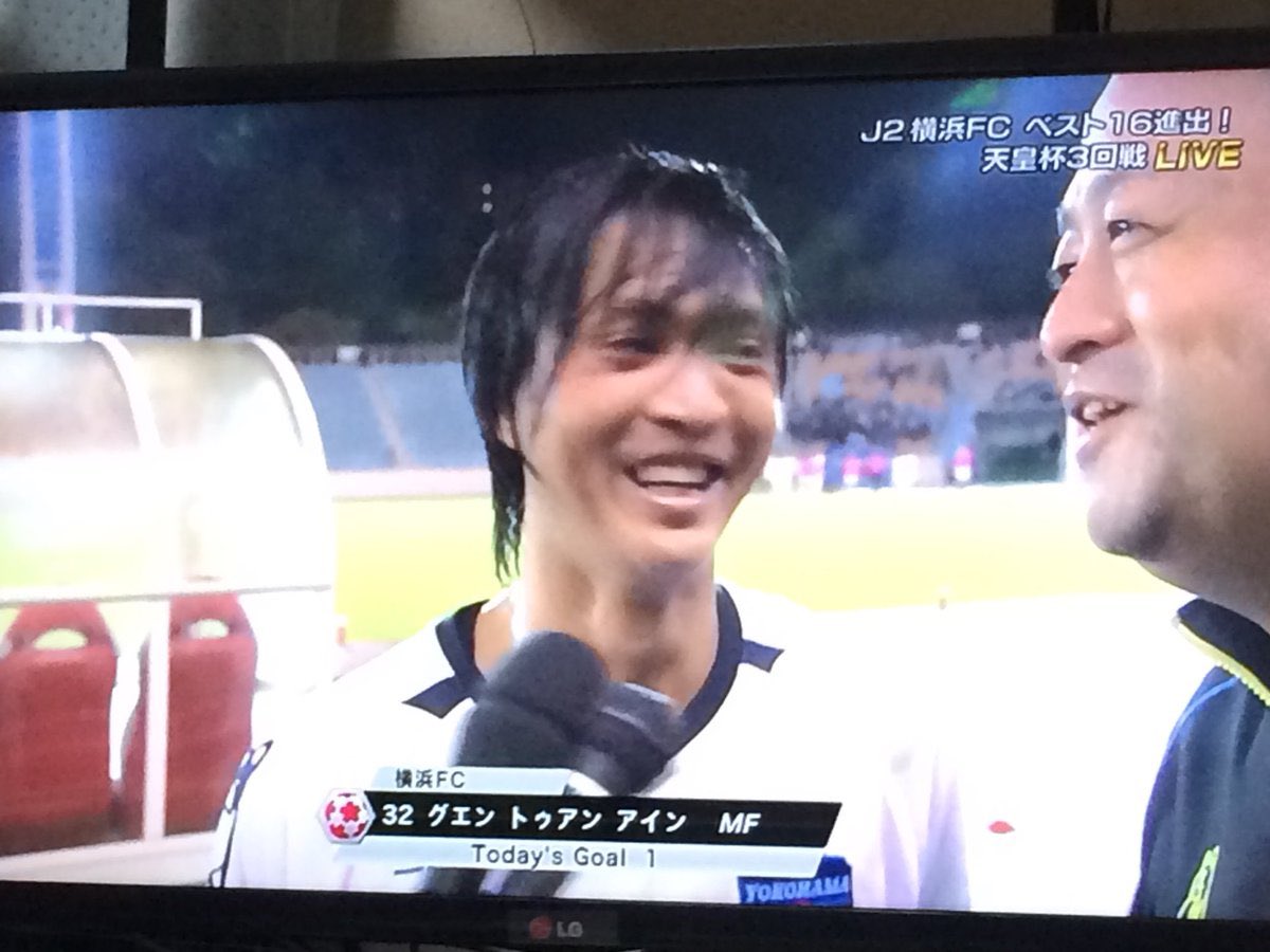 PaddyOno's tweet image. 10年ぶりの再会
懐かしいし元気で何より
時が経つのは早いわ

#nguyentuananh
#acl2
#namdinhfc
#GAMBAOSAKA
#ガンバ大阪
#横浜FC
#yokohamafc
#再会