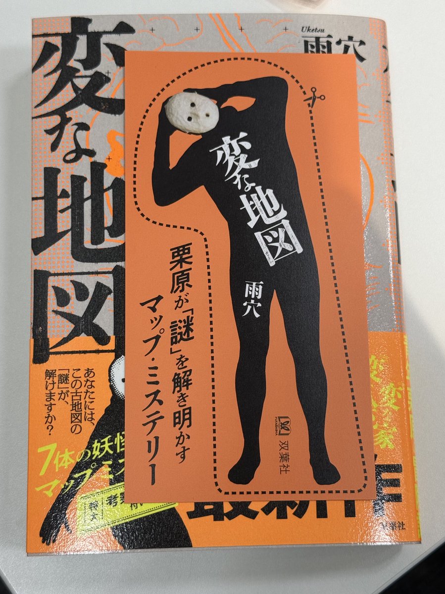 オクトパス✧MERMAID✧たこさんのオルゴナイト❤りかさん❤専用です