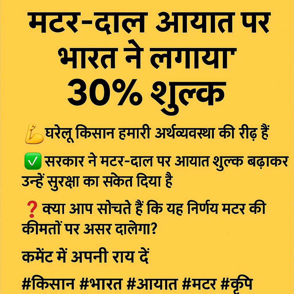 _nirvanrupam's tweet image. 