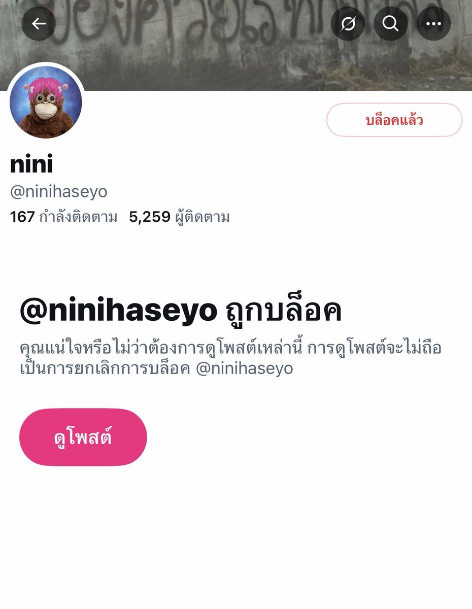 pprsrxch_'s tweet photo. ซีเรียสนะ ขอเตือนทุกคน ที่ผ่านมาเราไม่ได้ออกมาพูดอะไรเพราะก็มองมันเป็นเพื่อนคนนึง ไปไหนมาไหนด้วยกัน นัดกินข้าวกัน ติ่งด้วยกัน ไปดูคอนด้วยกัน ตอนที่มีคนมาเล่าเรื่องมันให้ฟังก็ไม่ได้คิดอะไรนะ ไม่เชื่อด้วยซ้ำ จนวันนี้แหละที่ความจริงมันฟ้องทุกอย่างจนต้องพูด (ต่อ) https://t.co/0UdsGtLidi