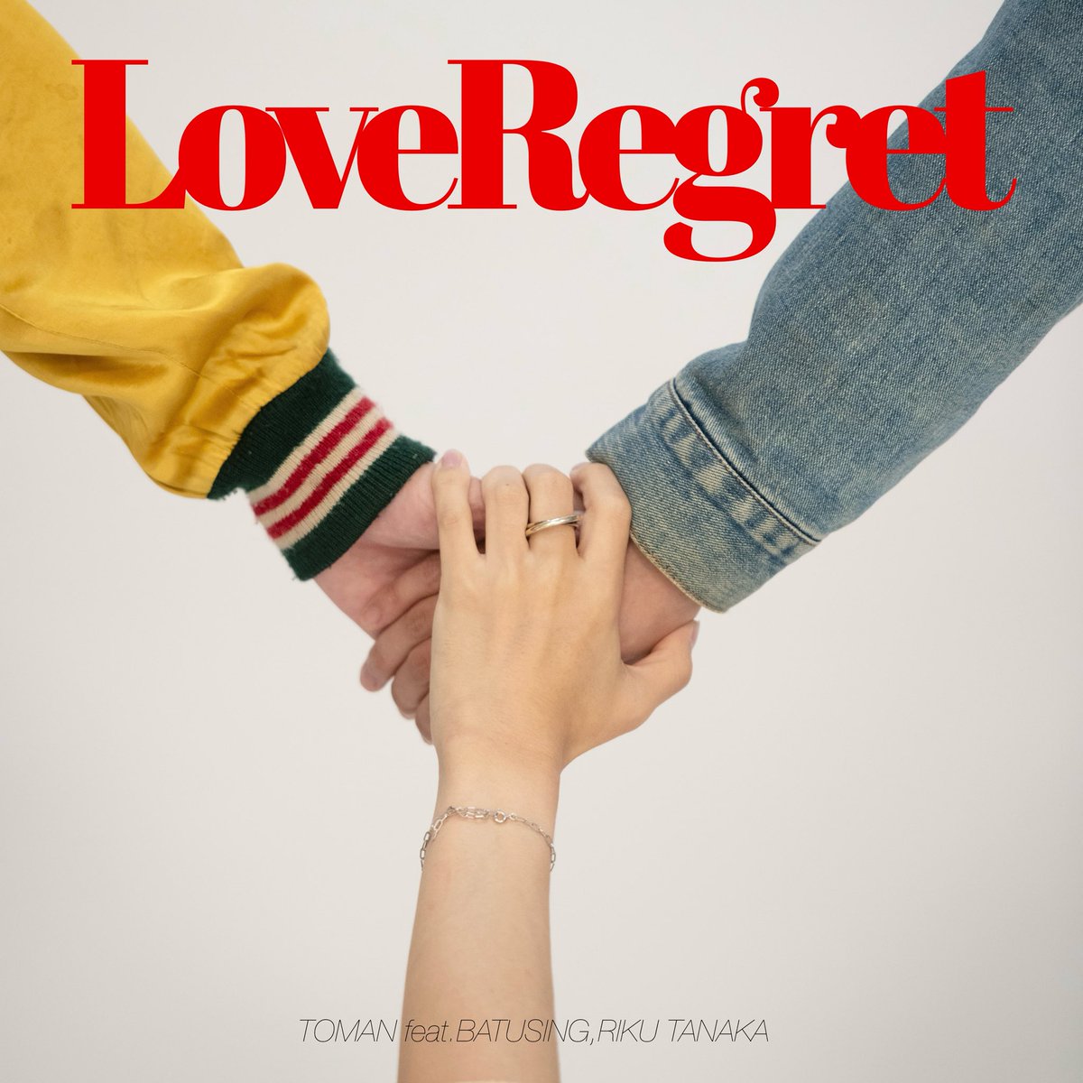 ／
New Single「#LoveRegret」
(feat. BATUSING, Riku Tanaka)
各種音楽配信サービスより配信スタート🤝🏻🎧
＼

11月9日(日) 開催のリリースイベント
'Love Regret'PARTY 一般チケット販売中！

▼配信はこちら
linkco.re/rhEfyGBc

▼イベントチケットはこちら
ticketdive.com/event/rL7ZJEBA…