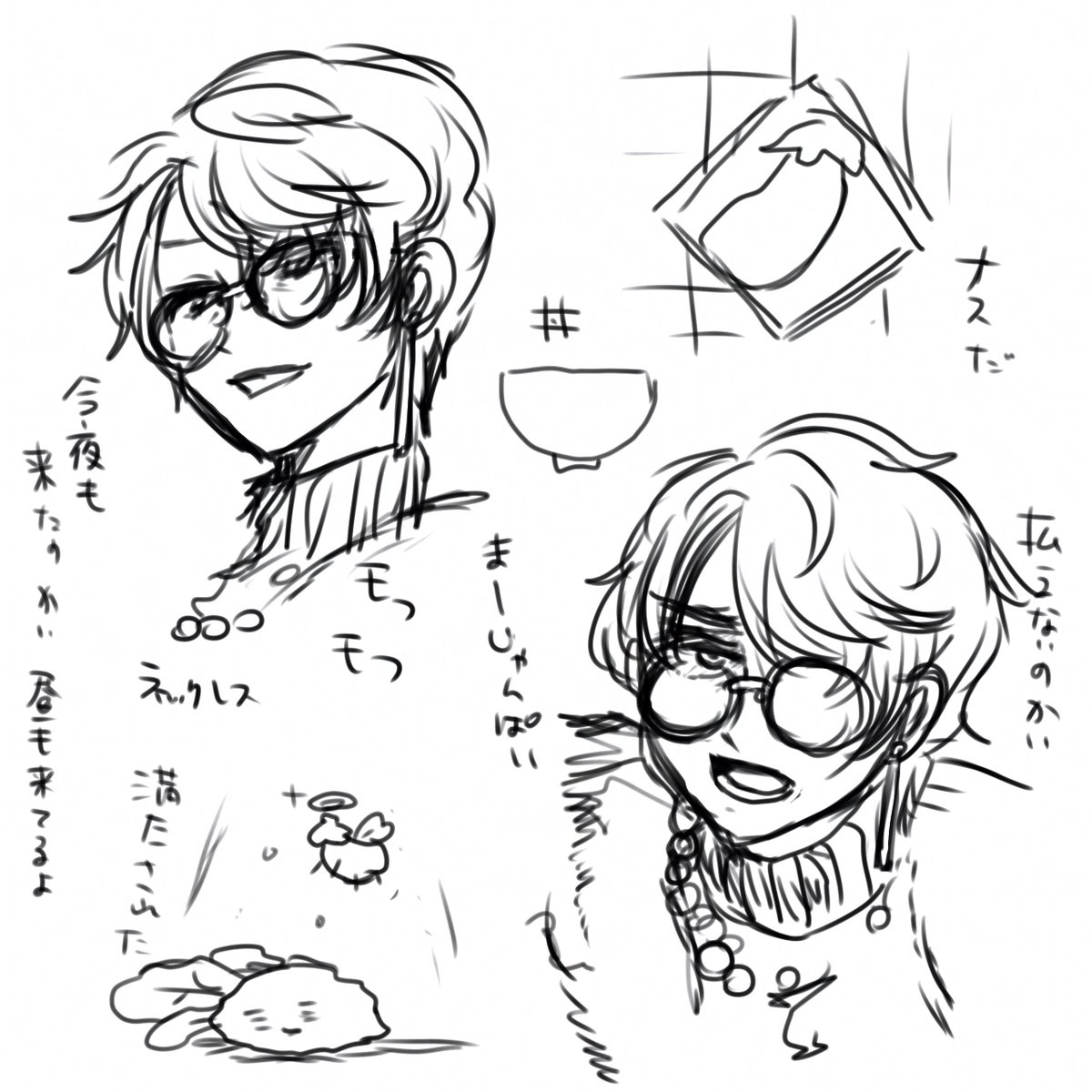 しゅう。様 小児四肢骨折治療の実際