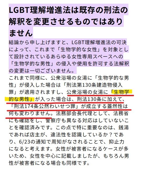 四二七 (@sh1n1n6) / Posts / X