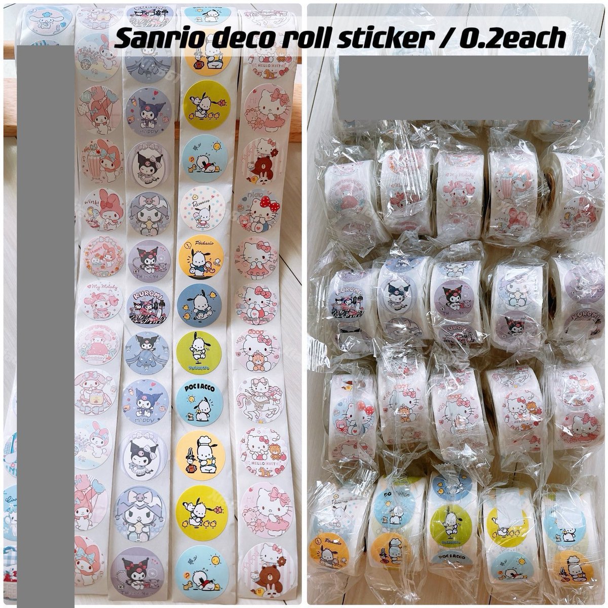다이소 산리오 마스킹 스티커 진열 이미지