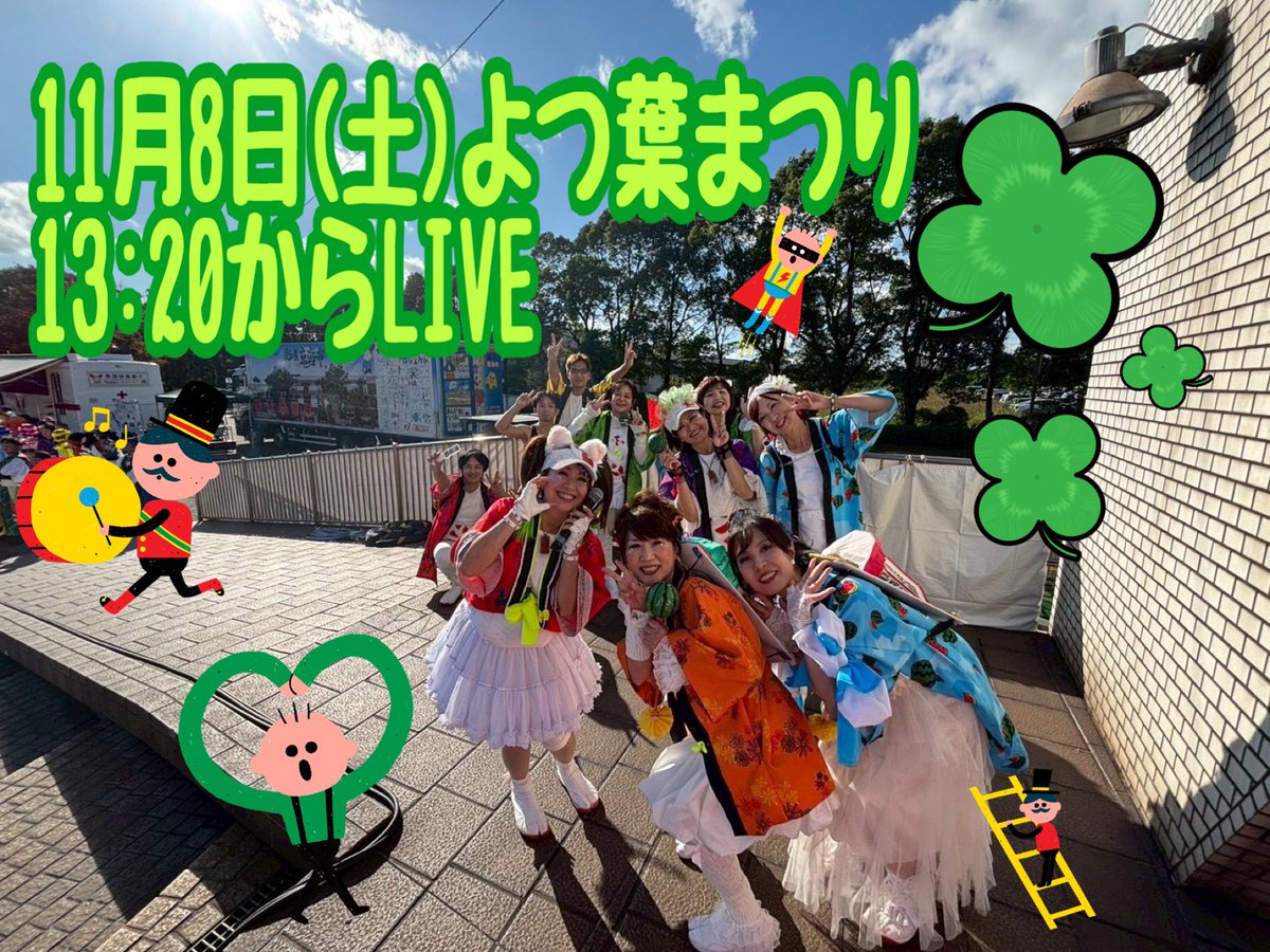 刈谷 魁(かりや さきがけ) on X