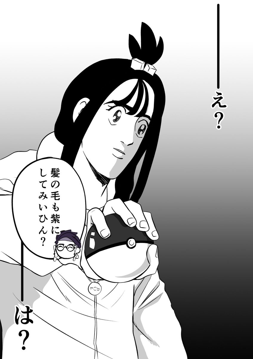 sikaku034's tweet photo. カラセイ https://t.co/z6DJu9q1aW