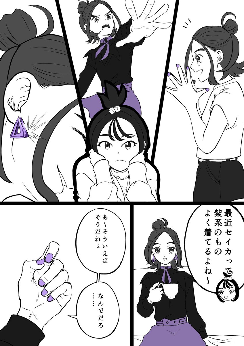 sikaku034's tweet photo. カラセイ https://t.co/z6DJu9q1aW