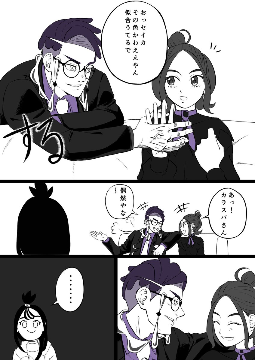 sikaku034's tweet photo. カラセイ https://t.co/z6DJu9q1aW