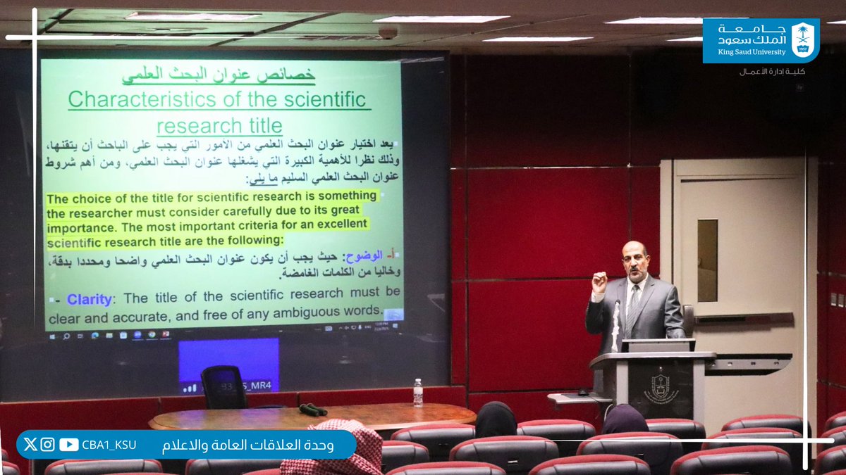 كلية إدارة الأعمال tweet media