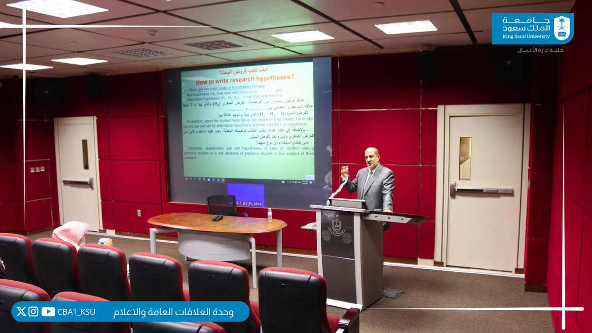 كلية إدارة الأعمال tweet media