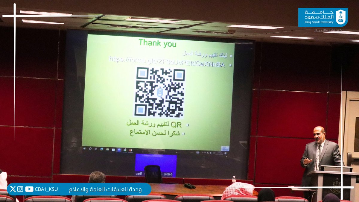 كلية إدارة الأعمال tweet media