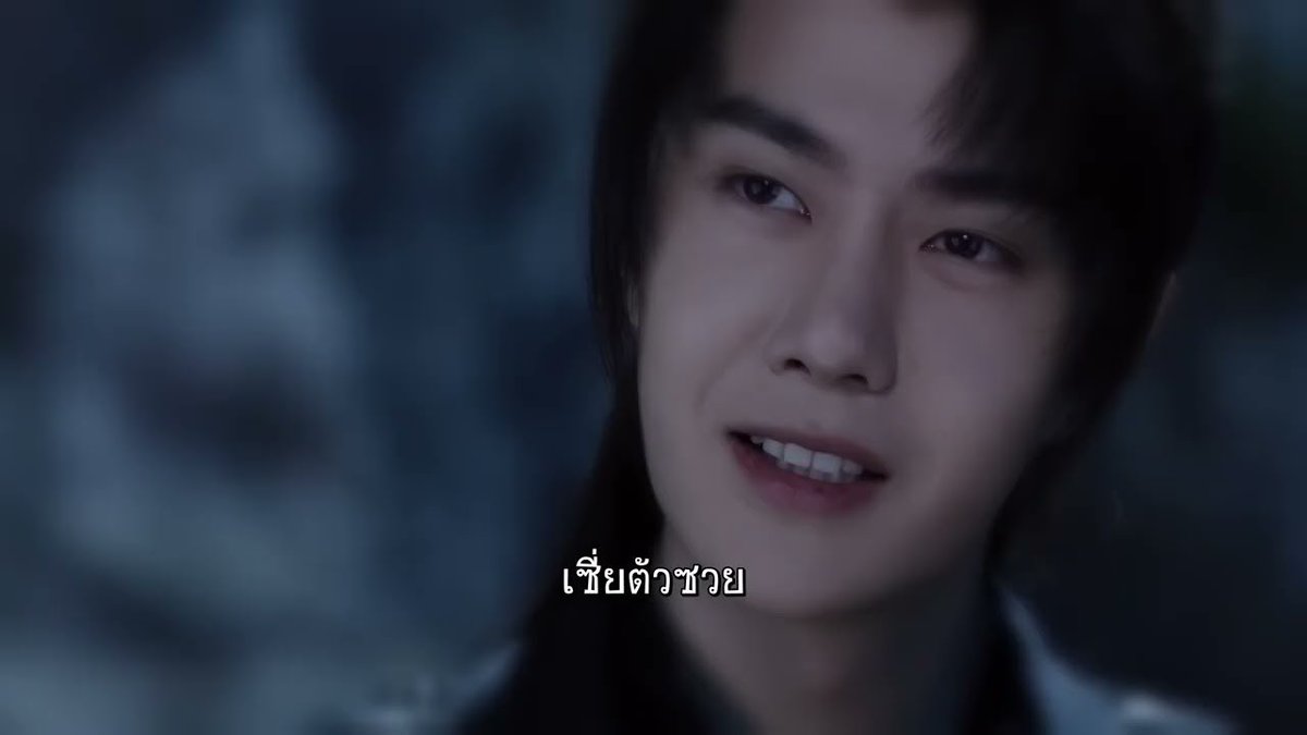 แซ่เซี่ยนี้มัน555555 หาจากไหนแซ่ที่มีคาแรคเตอร์ กฎตระกูลทุกคนต้องตึงตลอดอย่าจอดให้เสียชื่อตระกูล