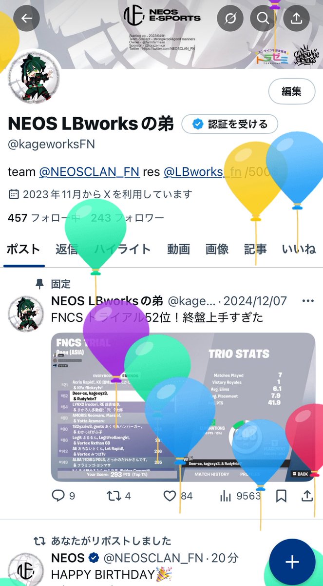 今日誕生日！今日精一杯楽しむ！