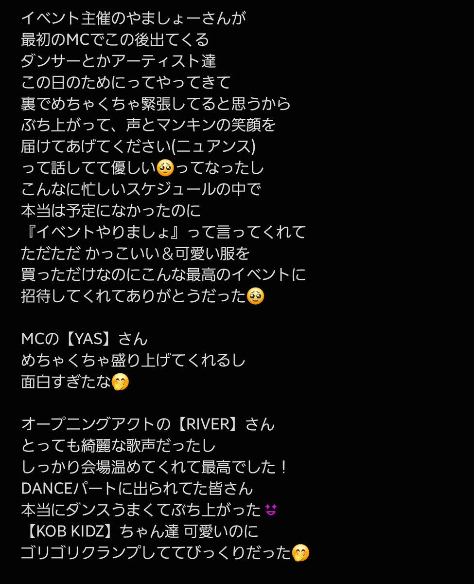citrus__t's tweet photo. ただただ楽しかったということだけを
長文で綴っておく(もはやレポではない)
本当に最高なイベントだった!
みんな言ってるけど
スイリベちゃんとの
『キミノトコマデ』のリミックス
本当に音源化してください!!
そして今日の動画を
どこかで公開してください🥹
#m5vsr #MA55IVE
#SHORTROUND https://t.co/jMnGj77PfT